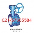 銷售SD341X-16C伸縮軟密封蝶閥