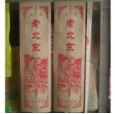 冰糖葫蘆防油紙袋價(jià)格、冰糖葫蘆防油紙袋廠家