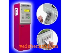 停車票熱敏紙，停車場熱敏紙，停車場專用熱敏紙