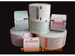 ATM熱敏紙,ATM憑條紙,POS機熱敏紙