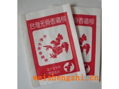 生產雞柳防油紙袋廠家