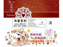 恒源1800克12卷噴漿衛生紙霸州恒源紙業廊坊衛生紙廠家