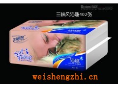 重慶市夔州紙業有限公司|重慶三峽風牌貓趣抽取式面巾紙|面巾紙