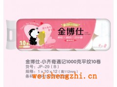 衛生紙代理，衛生紙價格