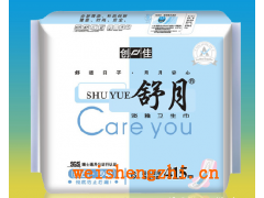 泉州衛(wèi)生巾/護(hù)墊/紙尿褲/紙尿褲廠家/衛(wèi)生巾廠家