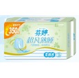 保健藥物、護(hù)翼、絲薄、護(hù)墊、普通直條等系列衛(wèi)生巾