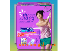 紙尿褲/紙尿褲廠家/衛生巾廠家泉州衛生巾/護墊/紙尿褲/