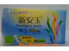 衛生巾廠|福建衛生巾廠|福建舒安衛生巾廠