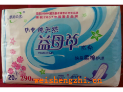 嬰兒隔尿墊|江蘇紙尿褲廠家|衛(wèi)生巾廠|衛(wèi)生巾|紙尿褲/隔尿墊