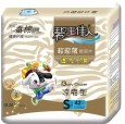 嬰兒紙尿褲|衛(wèi)生巾|女性護理用品|