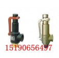A27W-16T彈簧微啟式安全閥