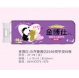 大卷衛(wèi)生紙報價，河北大卷衛(wèi)生紙廠家