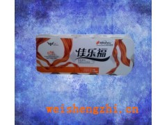 大安市衛生紙廠家|吉林白城衛生紙|衛生紙代理|天貓系列卷紙