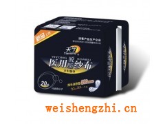 天津衛(wèi)生巾|醫(yī)用脫脂紗布護墊|天津市妮婭衛(wèi)生用品|衛(wèi)生巾代理