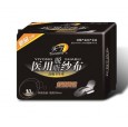 天津衛生巾廠|醫用脫脂紗布衛生巾|華北加長衛生巾|衛生巾代理