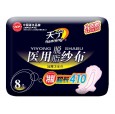 天津衛生巾廠|脫脂紗布加厚衛生巾|華北加長衛生巾|天寧衛生巾