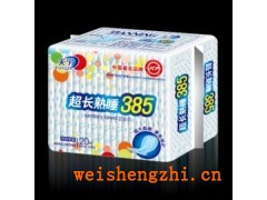 天津市天寧系列衛(wèi)生巾|夜用衛(wèi)生巾|天津加長衛(wèi)生巾|衛(wèi)生巾代理