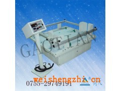 往復式模擬運輸振動臺高天的好