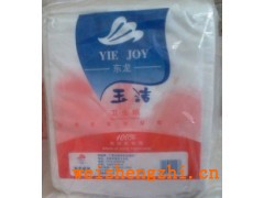 海南衛生紙廠 方紙切紙坐廁紙直銷廠家 生活用紙優惠紙廠直銷