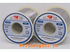 友邦焊錫廠家長期供應批發sn50焊錫sn60焊錫sn63焊錫