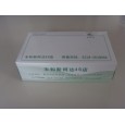 斯柯達(dá)廣告盒抽  免印刷費(fèi) 免設(shè)計(jì)費(fèi)