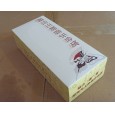 供應定牌盒抽紙巾，廣告面巾紙 擦手紙  廣告盒抽紙