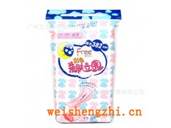 Free飛衛生巾親膚立圍超長夜用絲薄棉柔排濕表層382mm