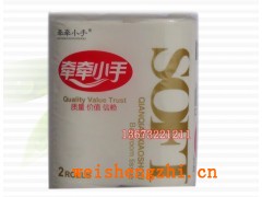 保定衛生紙代理