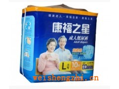 河北德發衛生用品有限公司|成人紙尿褲|衛生墊|成人用品