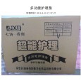 保定雄縣佰舒康衛生用品有限公司參展企業|佰舒康多功能護理墊