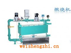 工期供應美國E牌燃燒機