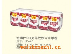 大軸衛生紙低價批發