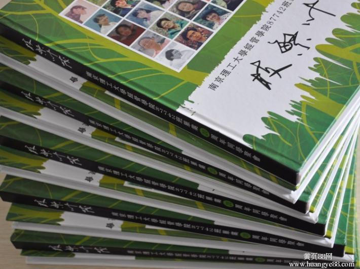 孝感通訊錄制作黃岡紀念冊十堰校友錄聚會錄制作