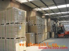 降價處理：全木漿大軸紙、雙膠紙、制本紙、印刷用紙