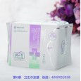 衛生巾代理要多少錢