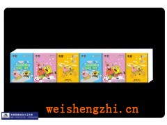 |雨聰隨身包面巾紙|滿城雨聰手帕紙廠|