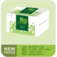 保定新宇抽紙|生活用紙|滿城縣造紙廠|全國招代理