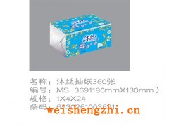 沐絲系列抽紙