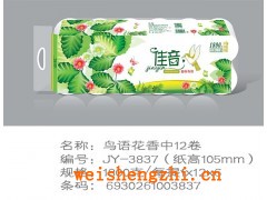 佳音鳥語花香系列