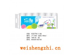 小熊佳音抽紙420張|保定新宇紙業(yè)|抽紙招商|全國招代理