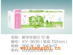 河北木槳|保定木槳|河北噴漿|滿城大軸|新宇環保行系列