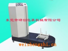 行李薄膜裹包機6東莞膠管纏繞機r北海旋臂式纏繞機