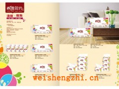 衛(wèi)生紙系列