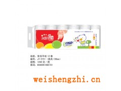 純木漿紙純木漿紙價格新宇紙業