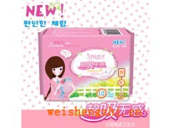 特絲芙告訴你如何選購批發衛生巾？