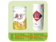 滿城新宇造紙廠|生活用紙|衛(wèi)生紙招商|黃色卡通系列衛(wèi)生紙