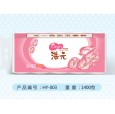 1400克衛(wèi)生紙、衛(wèi)生紙加工、浩森好紙、山西衛(wèi)生紙、好衛(wèi)生紙