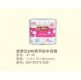 卷筒衛生紙新報價信息