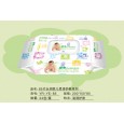 全國招商代理|山東濕巾|百合衛(wèi)生用品|山東衛(wèi)生用品廠家