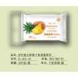 活力補水濕巾|山東濕巾廠家|全國招商|山東衛(wèi)生用品廠家